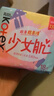 高洁丝【柔滑呵护】少女肌卫生巾240mm5包*18片日用姨妈巾京东自营旗舰 实拍图