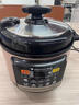 康佳（KONKA）电压力锅 5L家用多功能电高压锅不粘内胆高压电饭锅 智能预约电饭煲压力锅 KYLG-5006E-W 实拍图
