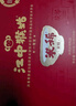 江中猴姑米稀牛奶米糊30天礼盒养胃高蛋白高钙中老年早餐代餐长辈送礼900g 实拍图