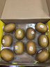 佳沛（zespri）新西兰  阳光金奇异果10粒礼盒巨大果单果约144-175g 水果 猕猴桃 实拍图