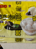 湾仔码头香糯黑芝麻汤圆538g*2袋 56只汤圆元宵早餐点心速冻生鲜食品 实拍图
