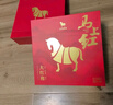 八马茶业红茶 马上红500武夷山金骏眉特级192g礼盒装茶叶送礼 实拍图
