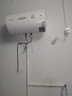 万和电热水器【小白云T4】50升家用储水式 2200W速热节能出租屋小型专利防电墙保护国家补贴15% 实拍图