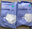 全棉时代一次性内裤女纯棉出差旅行便携孕妇月子免洗不掉絮灭菌 L码10条 实拍图