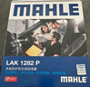马勒（MAHLE）防护型空调滤芯抗病毒LAK1282P新科鲁兹迈锐宝昂科威英朗君威君越 实拍图