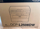兄弟（brother）DCP-L2508DW激光家用办公打印机复印机扫描机一体机手机连接学生打印用双面无线有线2535dw升级款 实拍图
