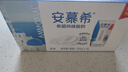 伊利【新鲜日期】安慕希希腊风味早餐酸奶原味205g*16盒 礼盒装 实拍图