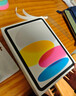 Apple/苹果 iPad11英寸 A16芯片2025年款 平板电脑 (256GB WLAN版/学习办公娱乐)银色 实拍图