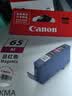 佳能（Canon） CLI-65 M 品红色墨盒 (适用PRO-200，200S) 实拍图