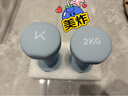 Keep 彩色浸塑哑铃 男士女士家用健身肌肉手臂塑形轻重量水蓝 2kg*2 实拍图