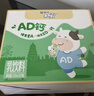 蒙牛未来星AD钙奶125ml*20盒牛奶果汁饮料学生儿童营养早餐牛奶礼盒装 实拍图