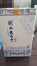 衡水老白干青花手酿 老白干香型白酒 52度 500ml双瓶装 纯粮酿造 实拍图