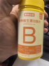诺特兰德多种维生素B族片【72片/瓶*4】复合维b1b2b6b12烟酸叶酸牛磺酸  实拍图