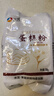 新良蛋糕粉500g 低筋面粉 烘焙原料 戚风蛋糕饼干糕点用小麦粉 实拍图