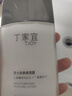 丁家宜（TJOY）面霜男士护肤控油补水保湿润肤霜精华露乳液擦脸油膏国货50g礼物 实拍图