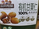 三只松鼠有机甘栗仁500g 熟制即食板栗仁栗子仁坚果零食品 团购送礼 实拍图