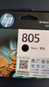 惠普（HP）805原装黑色标容墨盒 适用hp deskjet 1210/1212/2330/2332/2720/2729/2722打印机 实拍图