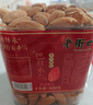 老街口巴旦木仁500g罐装原味烘焙熟无壳干果扁桃仁杏仁休闲零食每日坚果 实拍图