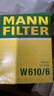 曼牌（MANNFILTER）机油滤清器机油滤芯W610/6思域雅阁英仕派缤智飞度CRV思铂睿冠道 实拍图