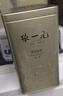 张一元茶叶茉莉花茶毛尖冷泡浓香型伴手茶礼送礼品特种200g金罐热门商品 实拍图