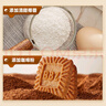 比比赞（BIBIZAN）小方饼干【生椰拿铁味】1000g酥香曲奇办公室早餐下午茶休闲零食 实拍图