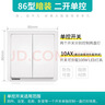 西门子（SIEMENS）开关面板 二开单控开关 86型暗装 致典雅白色5TA14213NC01 实拍图