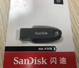 闪迪（SanDisk）32GB USB2.0 U盘 CZ50酷刃 黑红色 小巧便携 时尚设计 安全加密软件 实拍图