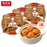 同庆楼四喜丸子 650g*3 预制菜 半成品 快手菜 肉丸子 加热即食 实拍图