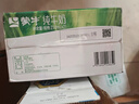 蒙牛全脂纯牛奶250ml*16盒 牛奶送礼盒装 电商定制 部分地区8月 实拍图