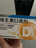 星鲨维生素d3滴剂（胶囊型）30粒*5盒【150粒】 d3婴儿婴幼儿儿童成人维生素D促钙吸收 实拍图