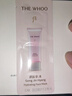 后Whoo拱辰享水沄水乳礼盒6件套补水保湿护肤品套装女士生日礼物 实拍图