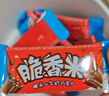 脆香米 牛奶巧克力 碗装216g 休闲儿童零食 糖果 生日礼物 送礼 实拍图