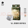 babycare金山茶花纸尿裤XXL34片(>15kg)婴儿尿不湿超薄透气新生柔花苞裤 实拍图