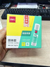 得力（deli）【超级爆款】21gPVA固体胶水 速干可水洗胶棒 DIY手工粘胶学生文具 12支/盒 办公用品 P07102 实拍图