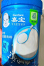 嘉宝（GERBER）婴幼儿高铁米粉维C加铁原味宝宝辅食米糊250g6-12个月 100%真验厂 实拍图