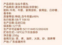 潮兴记正宗汕头牛肉丸牛筋丸双拼净重1kg牛肉含量95%火锅食材烧烤关东煮 实拍图