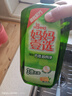 妈妈壹选餐具净2kg柚子金桔 洗洁精A类食品用果蔬清洗剂宝宝用洗涤灵洗碗 实拍图