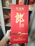 郎酒 红花郎10 白酒 酱酒 53度 500ml*1 单瓶装（新老包装年份随机） 实拍图