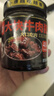 小康牛肉酱41%牛肉含量200g 网红拌面酱拌饭酱火锅蘸料辣椒酱 实拍图