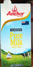 安佳（Anchor）3.6g蛋白质全脂牛奶 新西兰原装进口草饲1L*12盒 实拍图