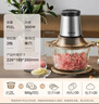 苏泊尔（SUPOR）绞肉机家用电动大容量多能料理机 绞馅机碎肉搅肉机切菜辅食搅拌机JR05-300 实拍图