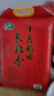 十月稻田 2025年新米 长粒香大米 20斤（东北大米 香米 10公斤） 实拍图