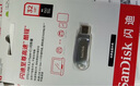闪迪（SanDisk）32GB Type-C USB3.2 手机U盘DDC4 读速高达150MB/s 自动备份 平板电脑两用 金属双接口大容量优盘 实拍图