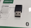 绿联USB蓝牙适配器5.3接收器免驱 适用键盘鼠标耳机音响手柄 PC电脑台式机外置蓝牙模块无线蓝牙发射器 实拍图