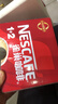 雀巢（Nestle）【樊振东同款】1+2原味低糖*速溶咖啡三合一冲调饮品90条1350g 实拍图