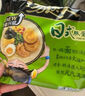 统一汤达人 日式豚骨拉面 袋装 125g*5袋 五连包 方便面速食面泡面 实拍图