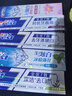 佳洁士3D炫白小苏打美白牙膏防蛀清新口气5支共850g京东自营新老混发 实拍图