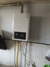 万和燃气热水器【小宇宙WH1】 13升天然气 恒温家用节能省气 防冻6重净精滤 以旧换新 国家补贴15% 实拍图