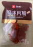 良品铺子原味肉脯500g 自营靖江风味高蛋白鸡肉干肉脯独立小包装 休闲零食 实拍图
