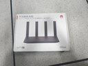 华为路由AX6 new 黑色  Wi-Fi6+ 7200Mbps 千兆路由器 家用高速全屋覆盖大户型 wifi穿墙王 实拍图